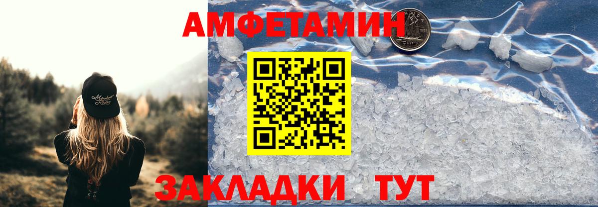 Amphetamine VHQ  АМФЕТАМИН  АМФЕТАМИН  Симферополь  Вход с VPN 