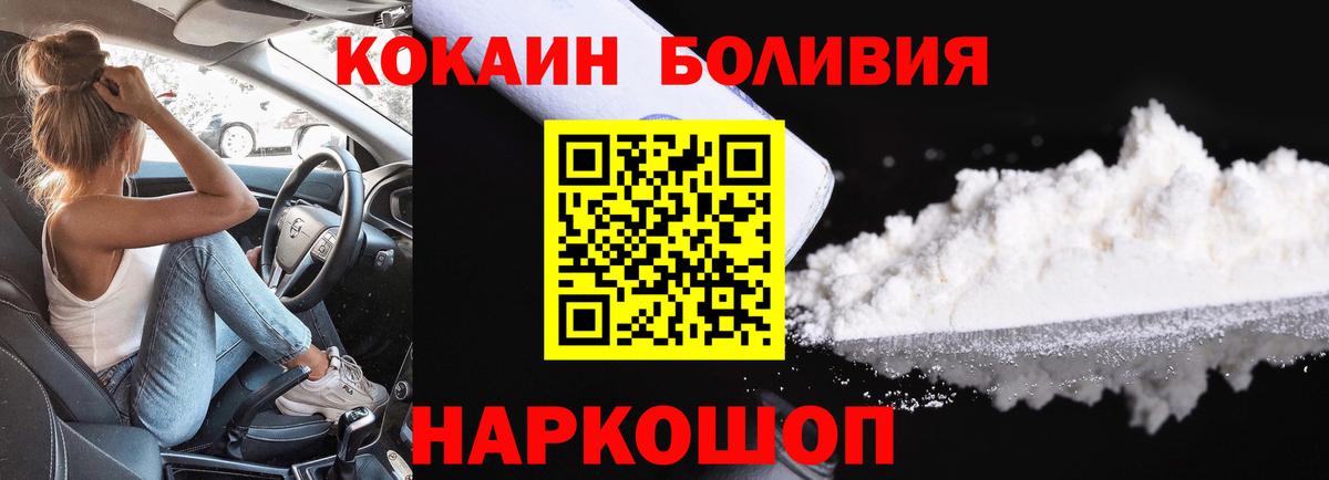 Cocaine VHQ Симферополь