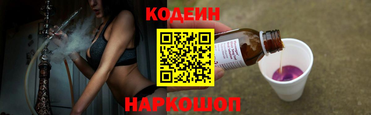 NBOMe  Кокаин  Гашиш  Симферополь  МЕТАМФЕТАМИН  МЕФ   Марихуана  Cocaine  ГАШИШ  МДМА  Вход с VPN 