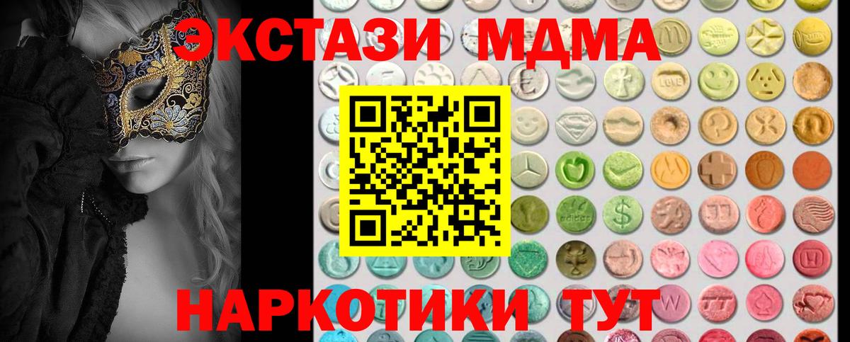 ЭКСТАЗИ VHQ Симферополь