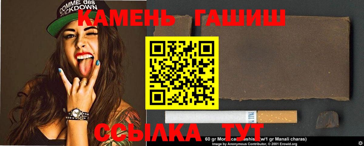 Гашиш VHQ Симферополь