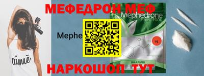 MESCALINE Нягань