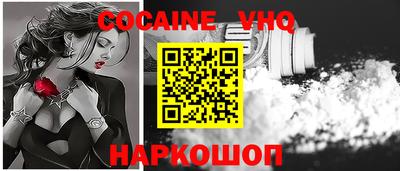 кокаин Обь
