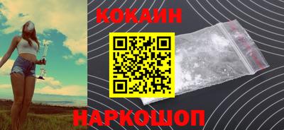 кокаин Обь
