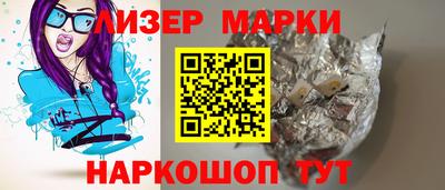 кокаин Обь