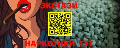 кокаин Обь