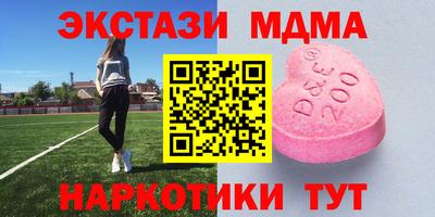 ALPHA PVP Обнинск