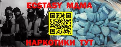 ALPHA PVP Обнинск