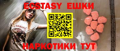 кокаин Обь