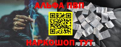 кокаин Обь