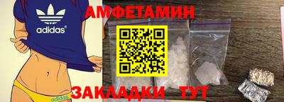 кокаин Обь