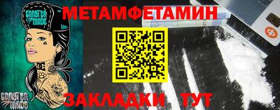 MESCALINE Нягань
