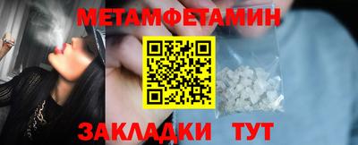 ALPHA PVP Обнинск