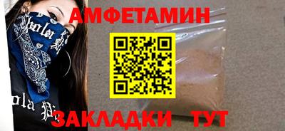 кокаин Обь