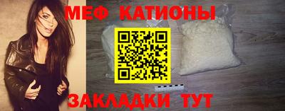 кокаин Обь