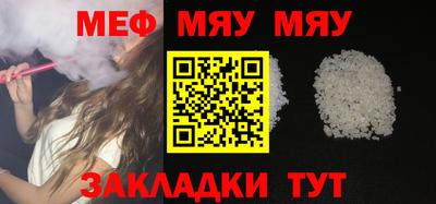MESCALINE Нягань