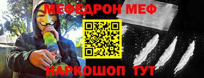кокаин Обь