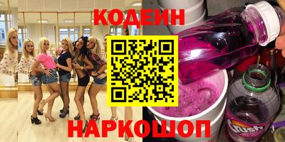 MESCALINE Нягань