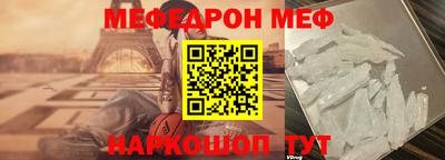 MESCALINE Нягань