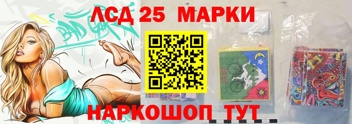 ЛСД экстази ecstasy  ЛСД экстази ecstasy  Симферополь  Вход с VPN 