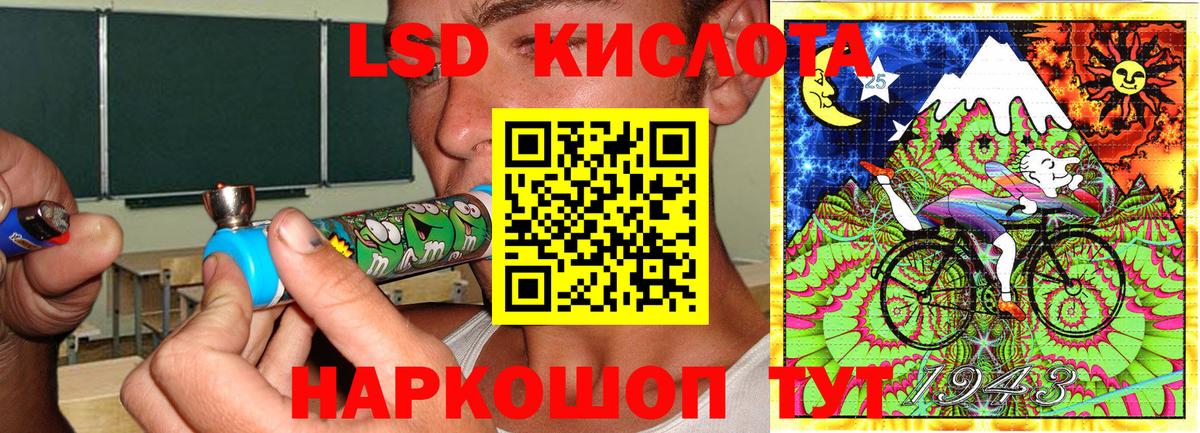 Симферополь  Марки 25I-NBOMe 1500мкг  Марки 25I-NBOMe  Вход с VPN  Марки 25I-NBOMe 1500мкг 