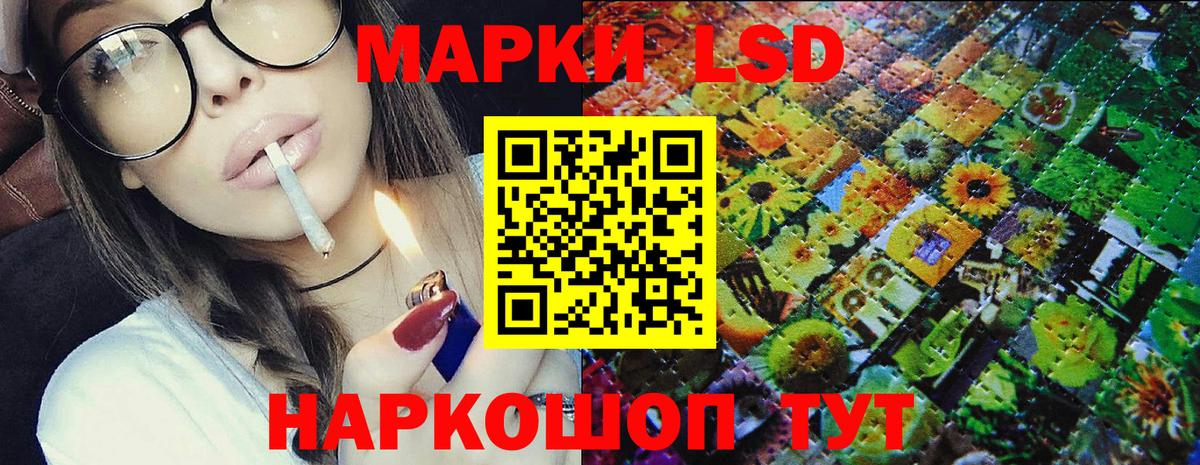 Марки N-bome 1,5мг Симферополь