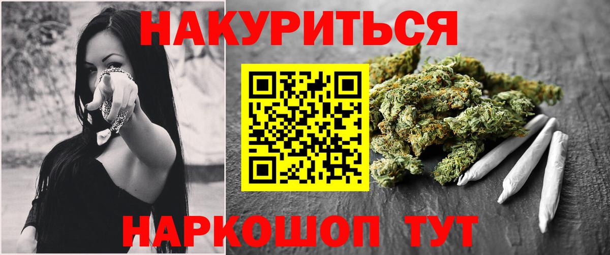 Шишки марихуана Amnesia Симферополь