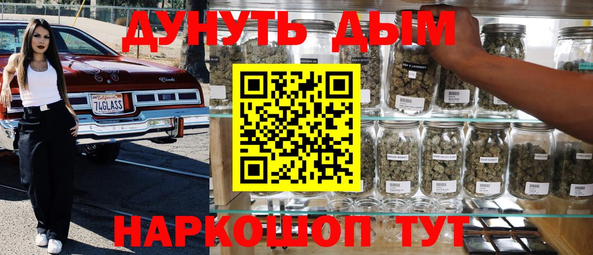Канабис White Widow  Бошки Шишки конопля  Марихуана LSD WEED  Вход с VPN  Симферополь 